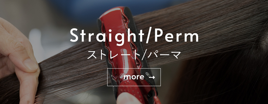 straight/perm